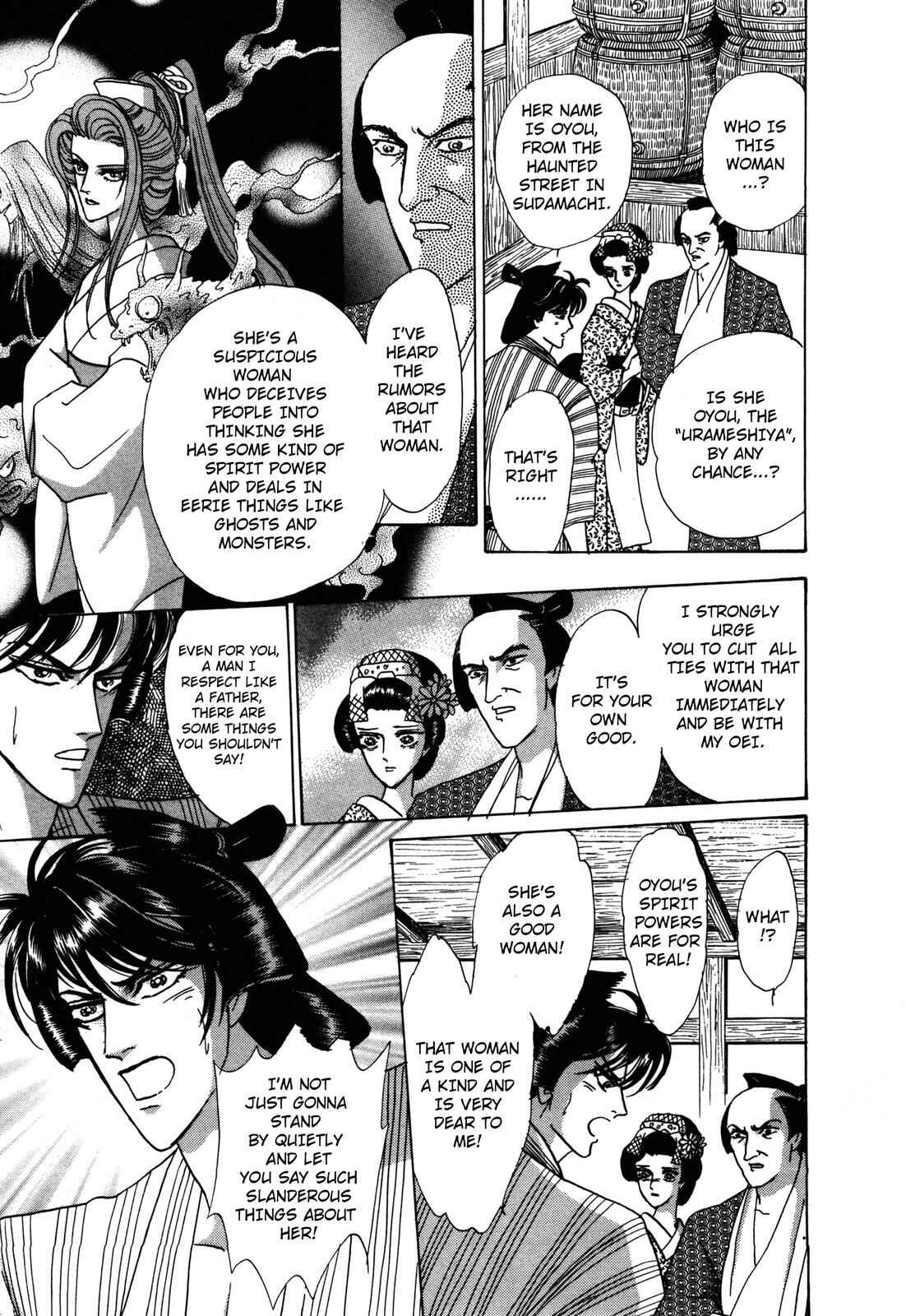 Page 39 Chapter 4 Urameshiya