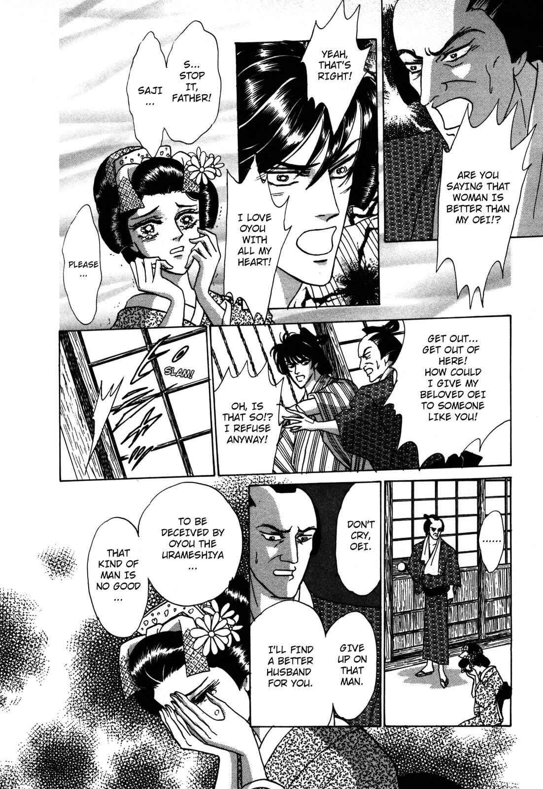 Page 40 Chapter 4 Urameshiya