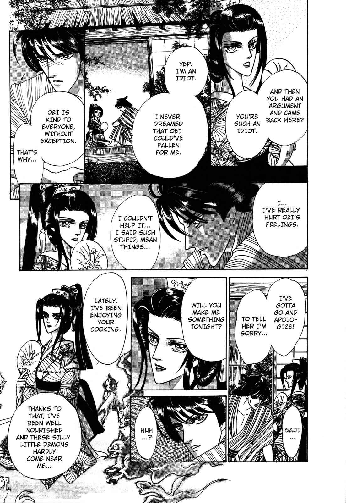 Page 41 Chapter 4 Urameshiya