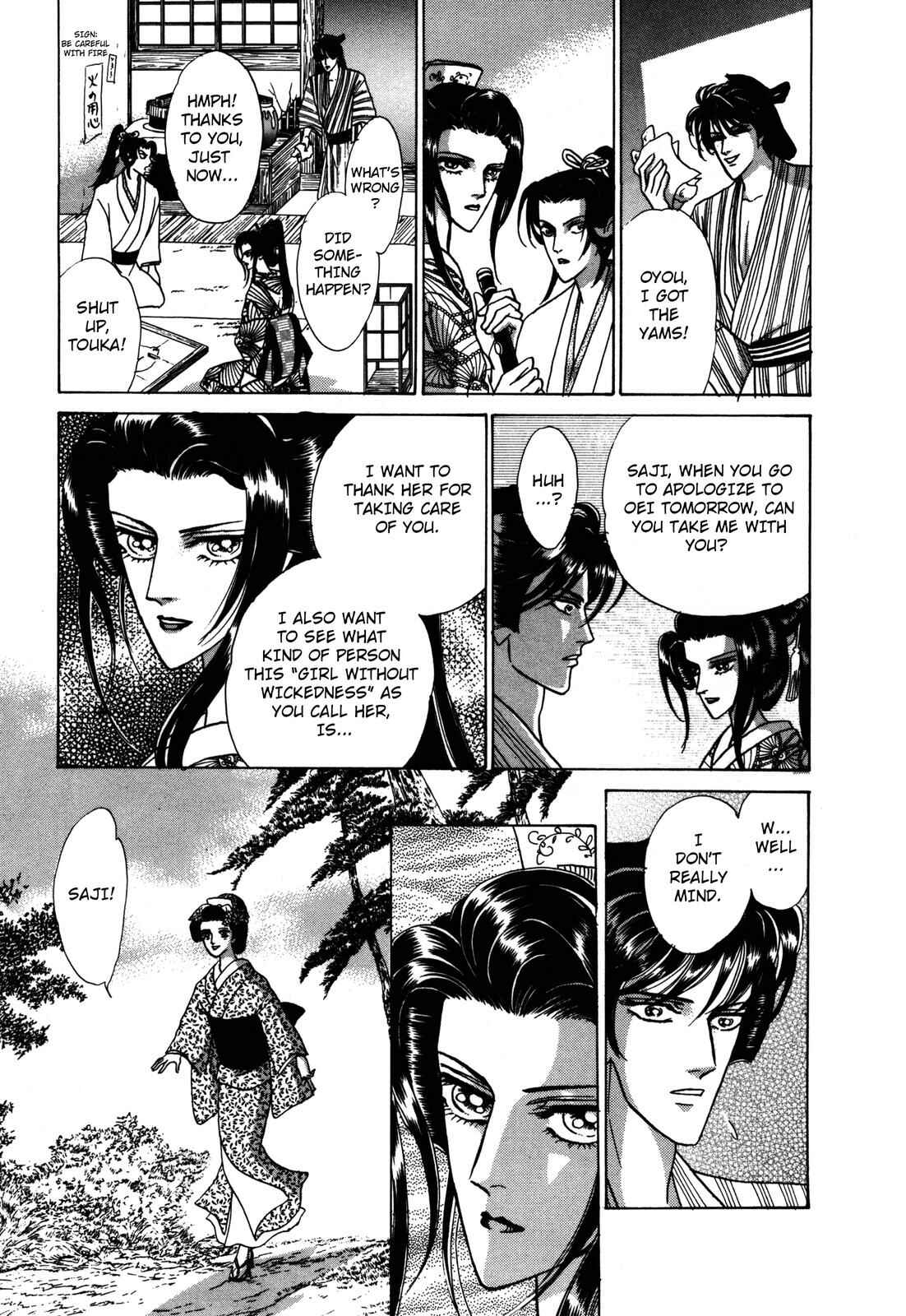 Page 47 Chapter 4 Urameshiya