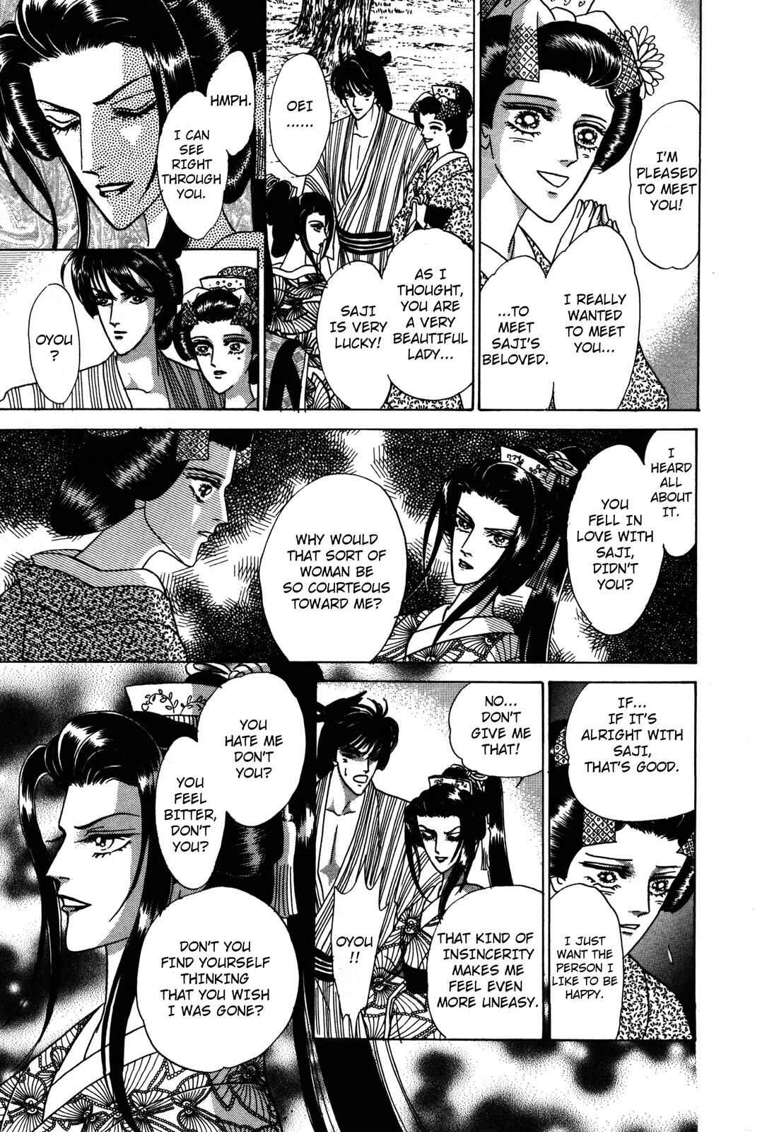 Page 49 Chapter 4 Urameshiya