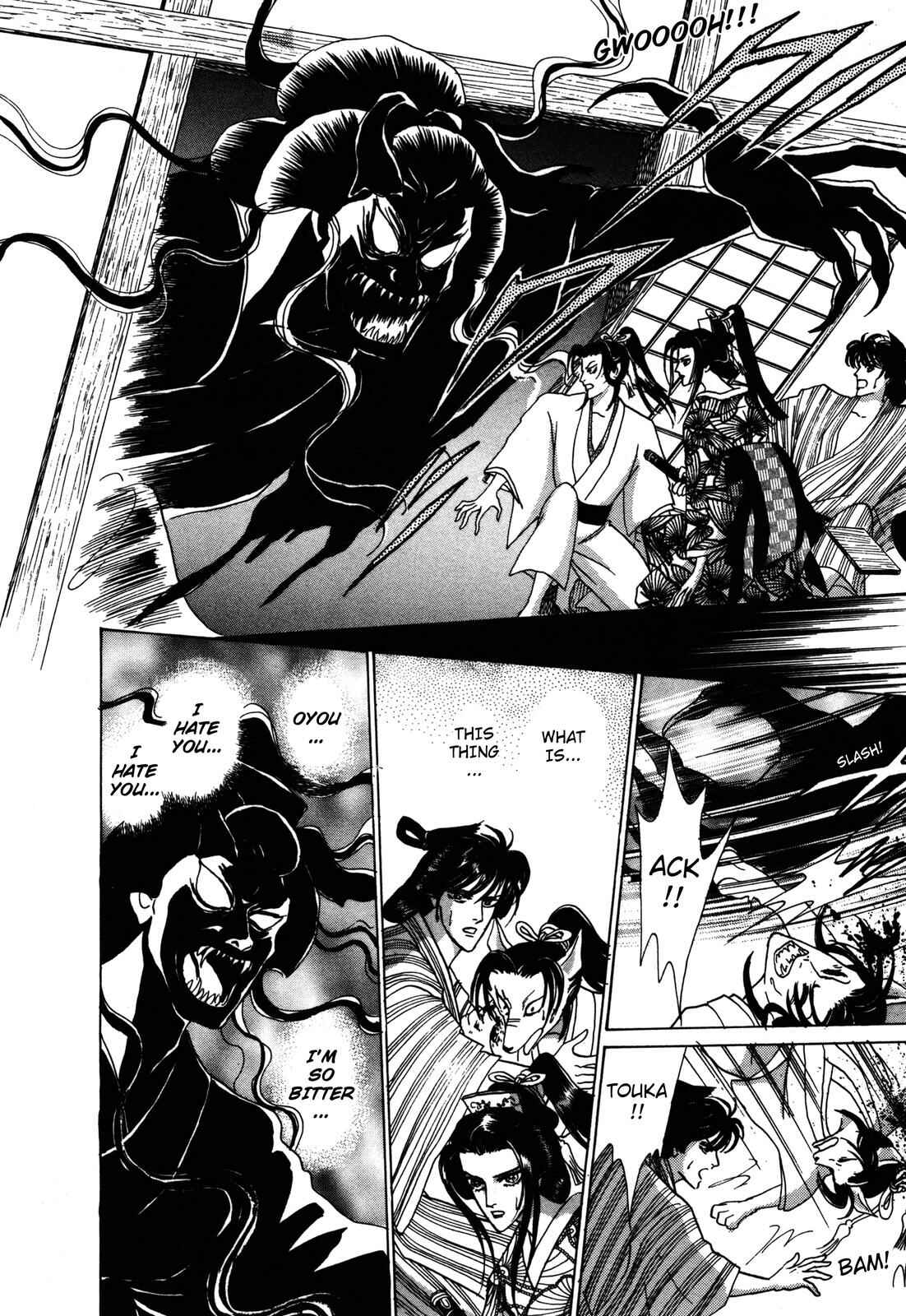 Page 54 Chapter 4 Urameshiya