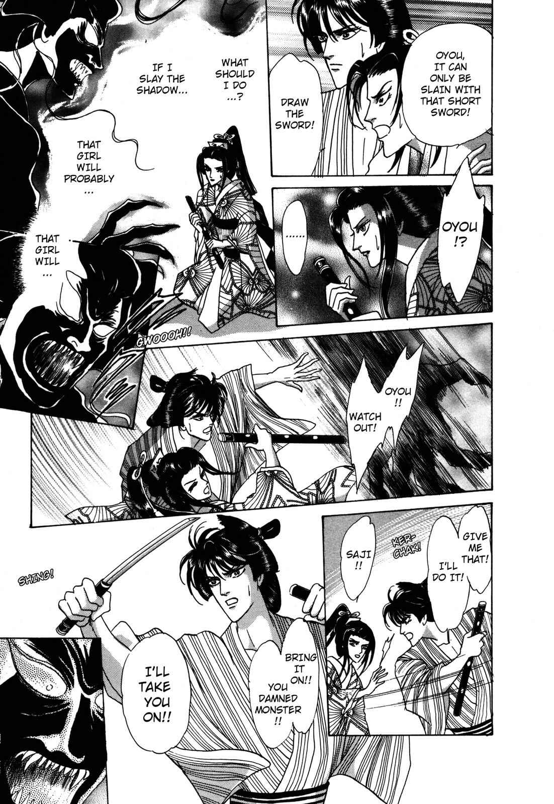 Page 55 Chapter 4 Urameshiya