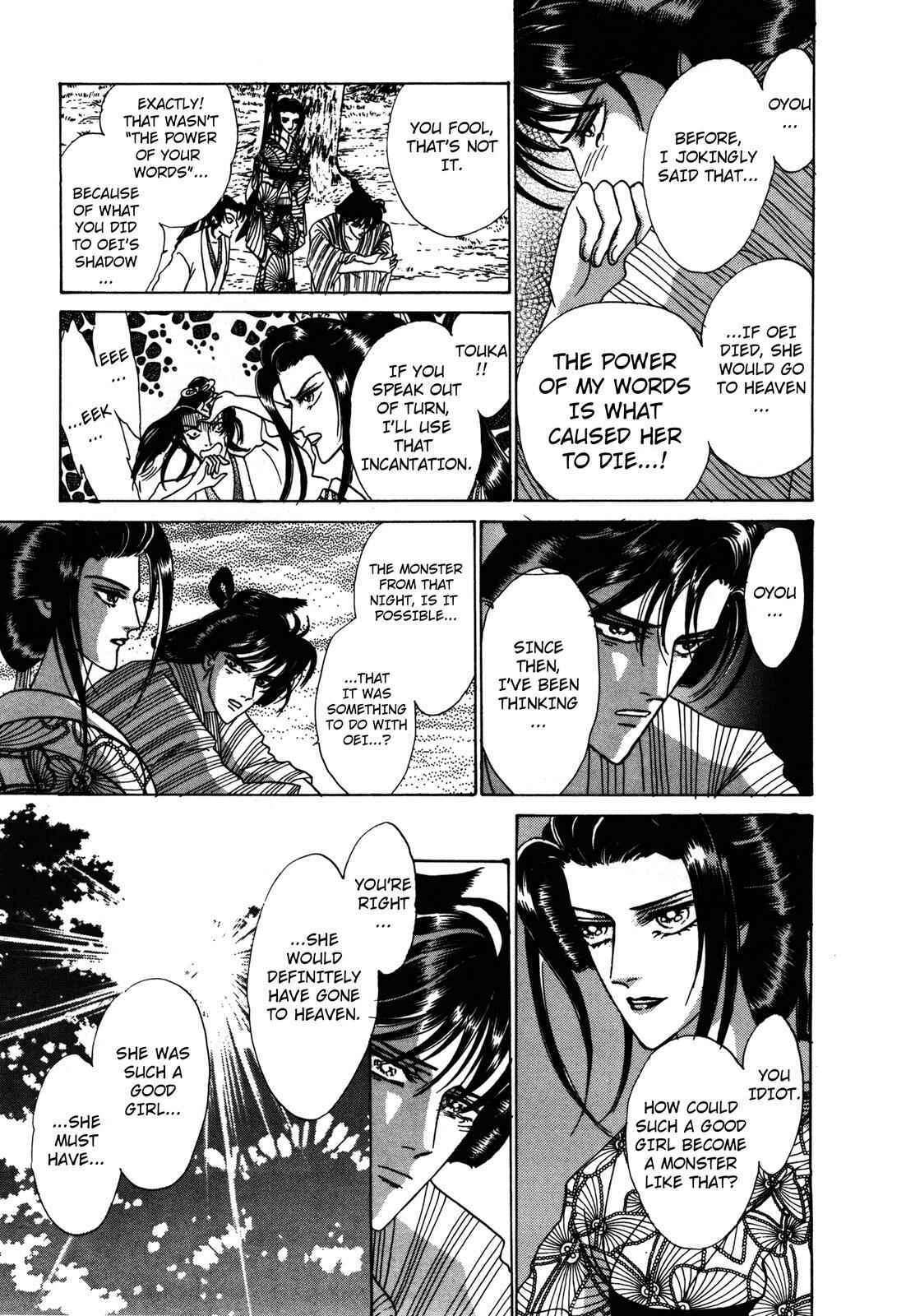 Page 59 Chapter 4 Urameshiya