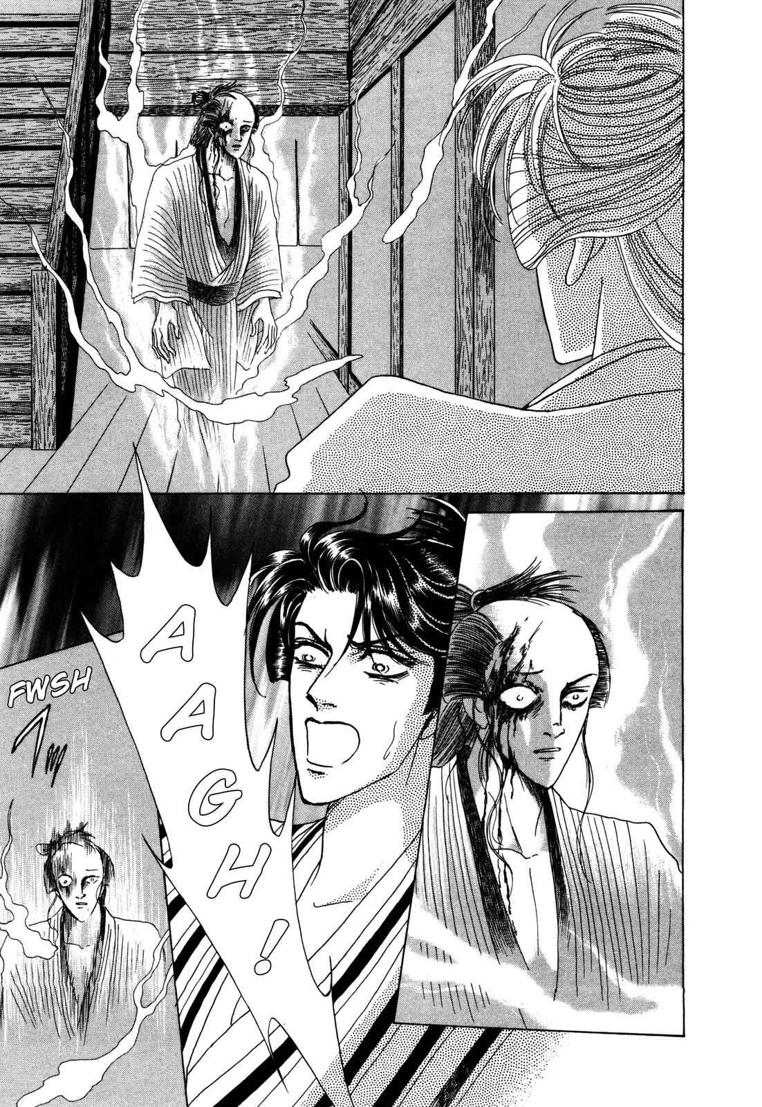 Page 13 Chapter 8 Urameshiya