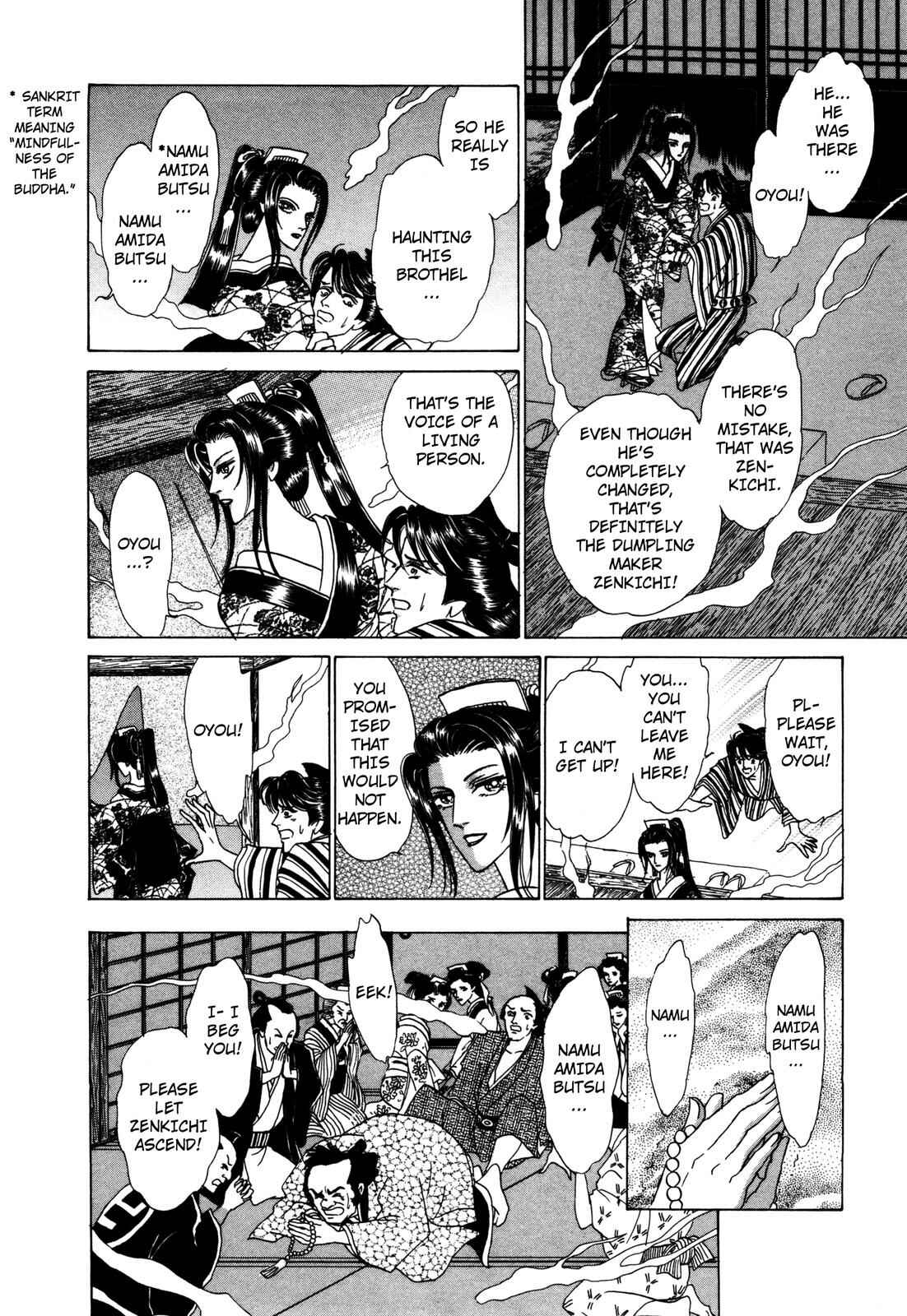 Page 14 Chapter 8 Urameshiya