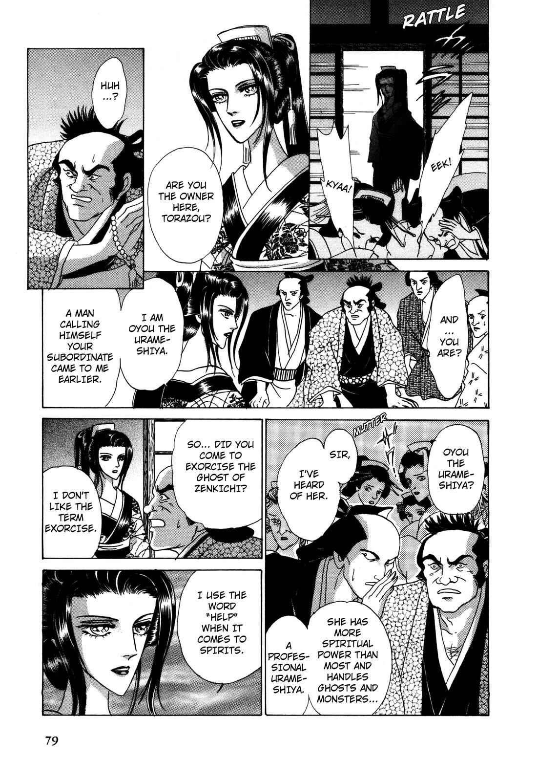 Page 15 Chapter 8 Urameshiya