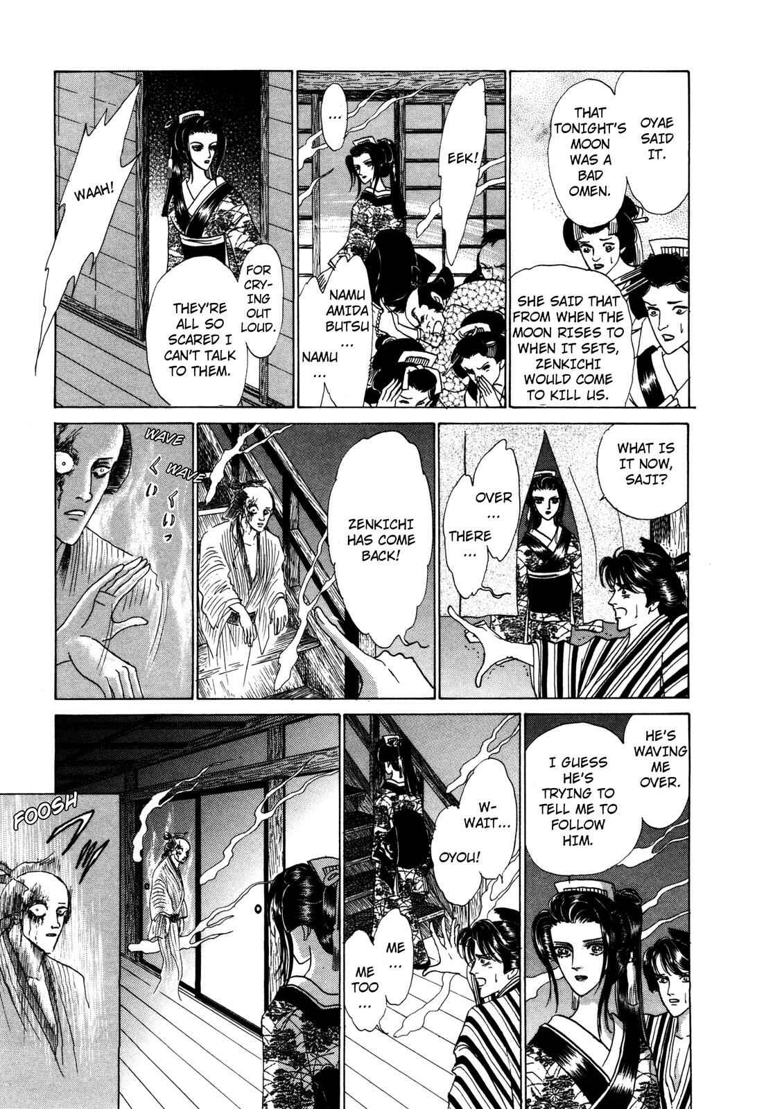 Page 17 Chapter 8 Urameshiya