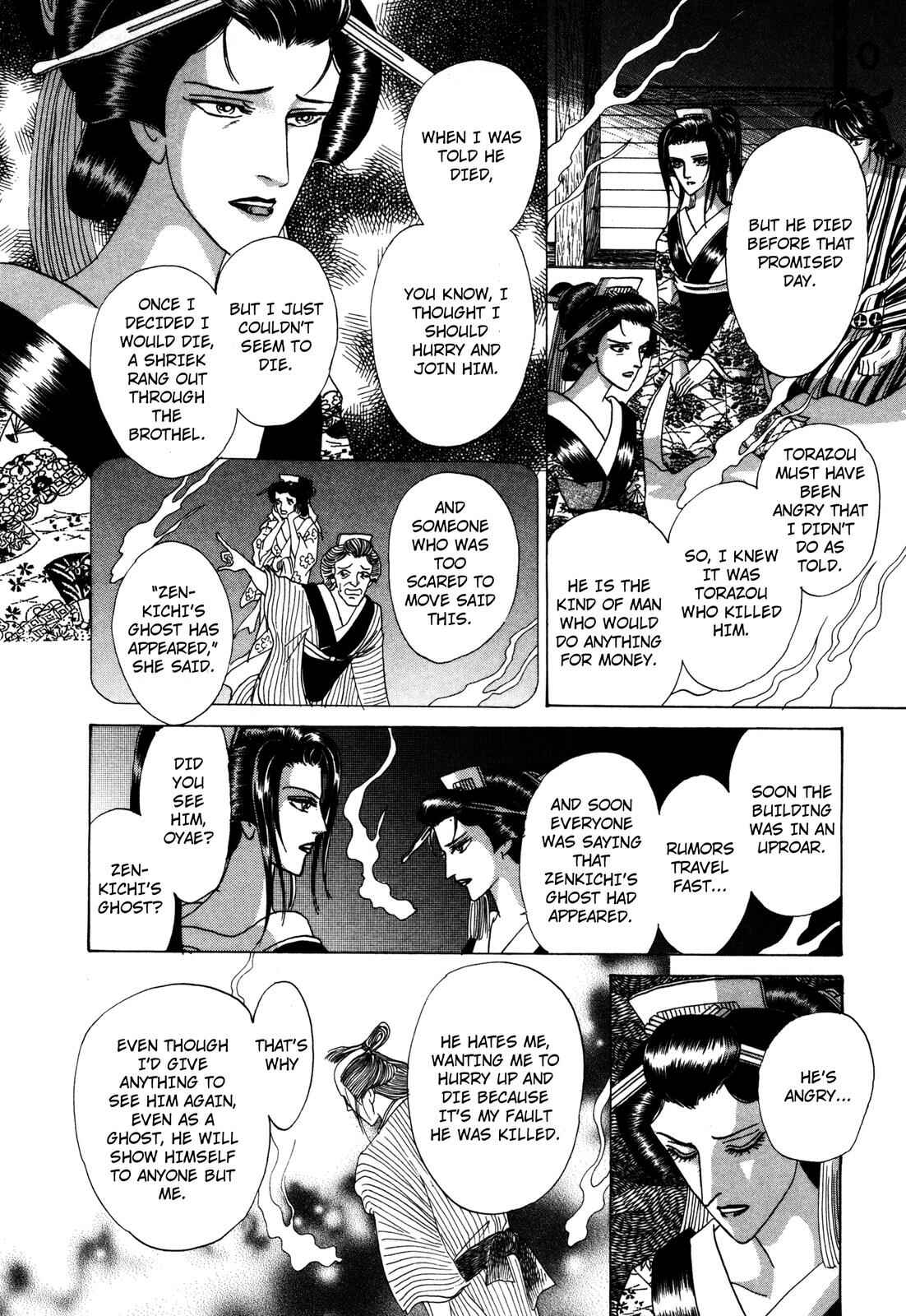 Page 24 Chapter 8 Urameshiya