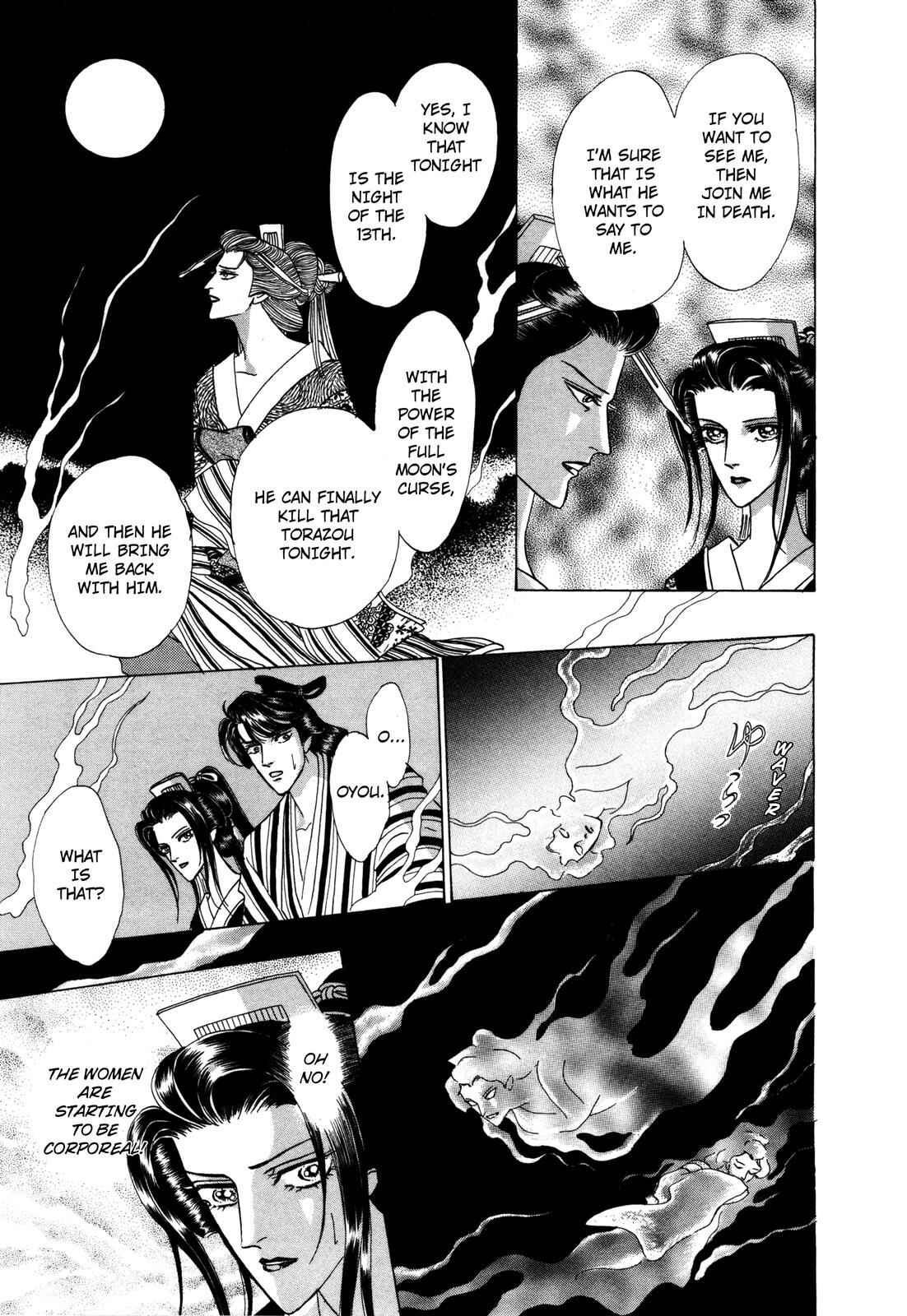 Page 25 Chapter 8 Urameshiya
