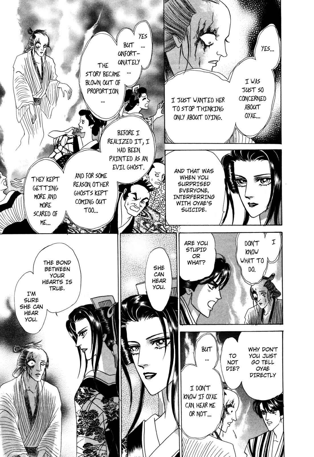 Page 29 Chapter 8 Urameshiya