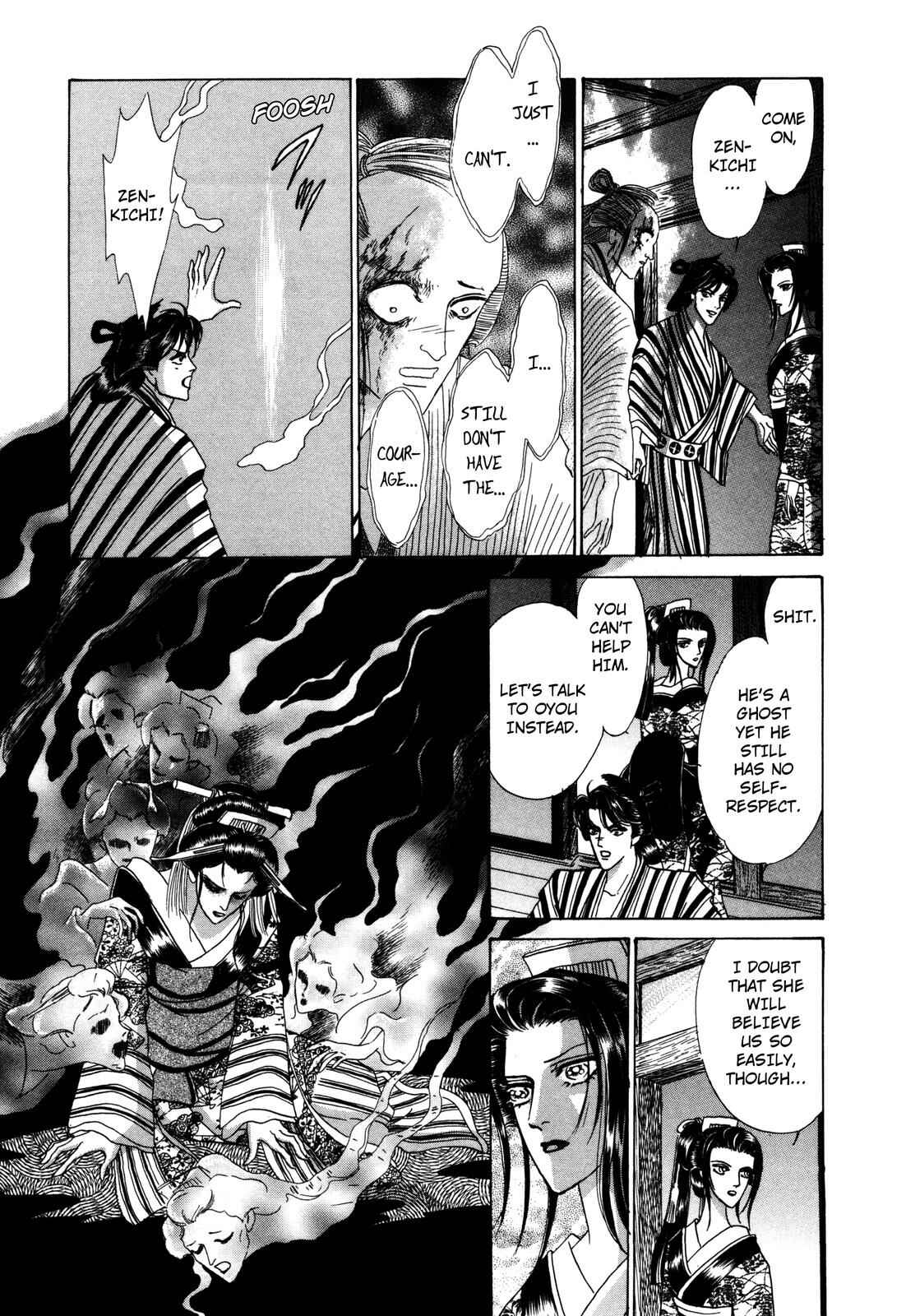 Page 31 Chapter 8 Urameshiya