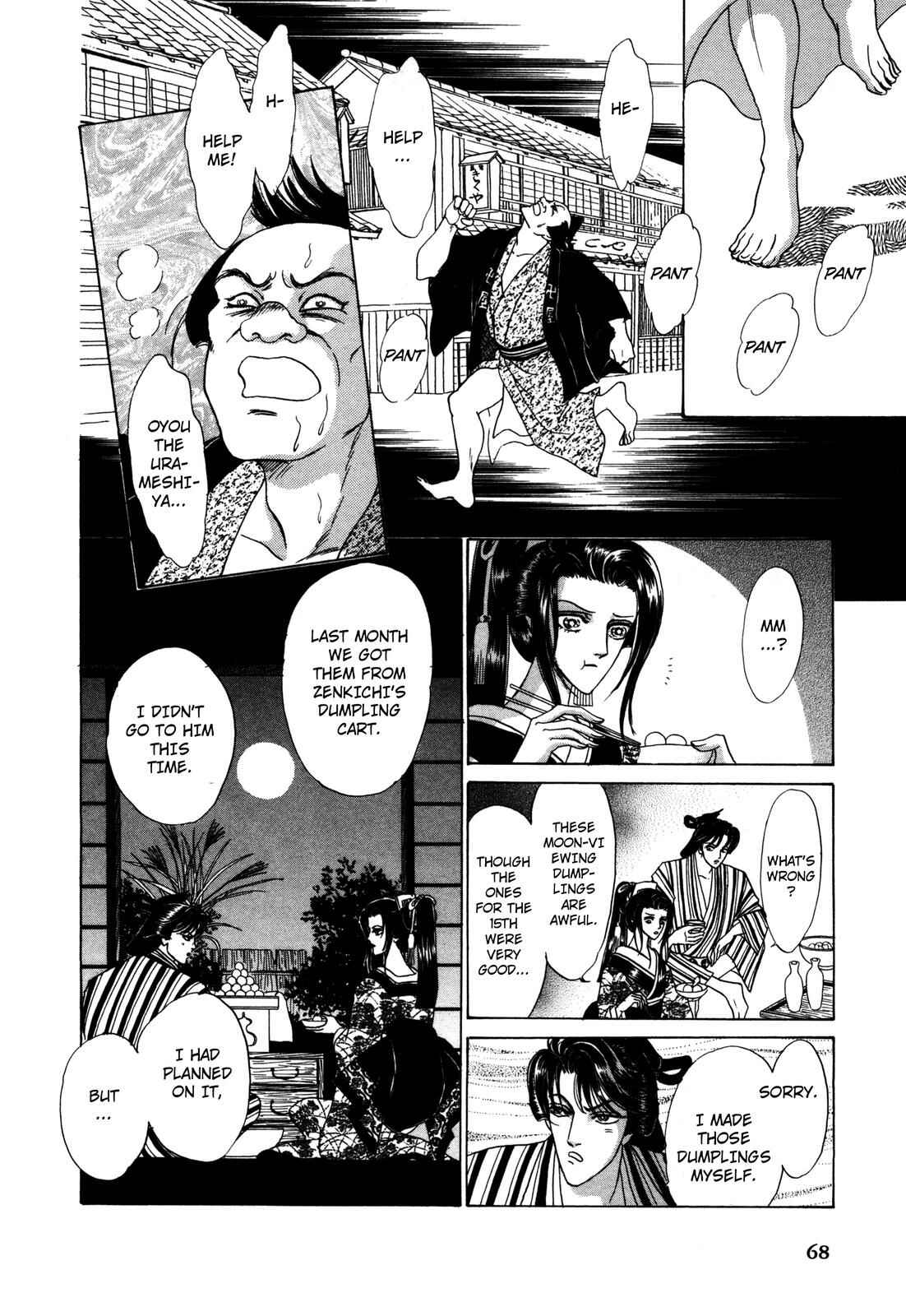 Page 4 Chapter 8 Urameshiya