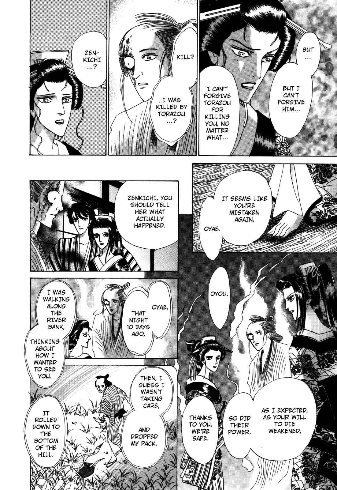 Page 40 Chapter 8 Urameshiya