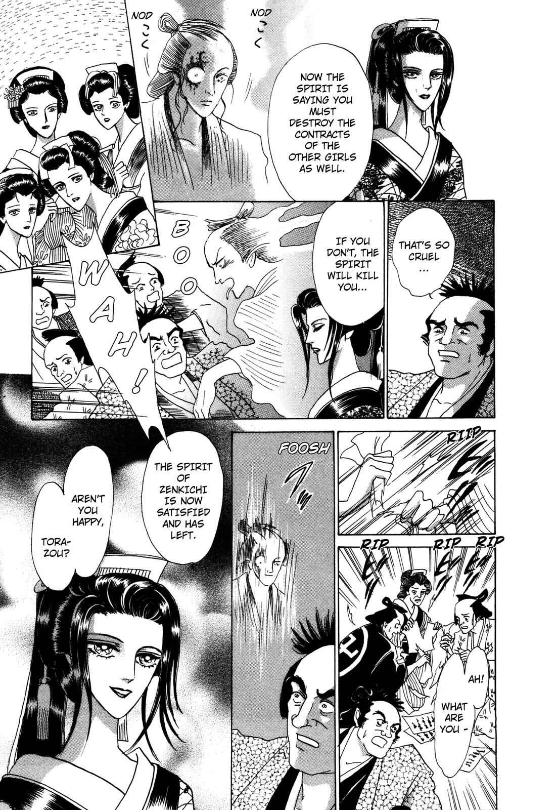 Page 45 Chapter 8 Urameshiya