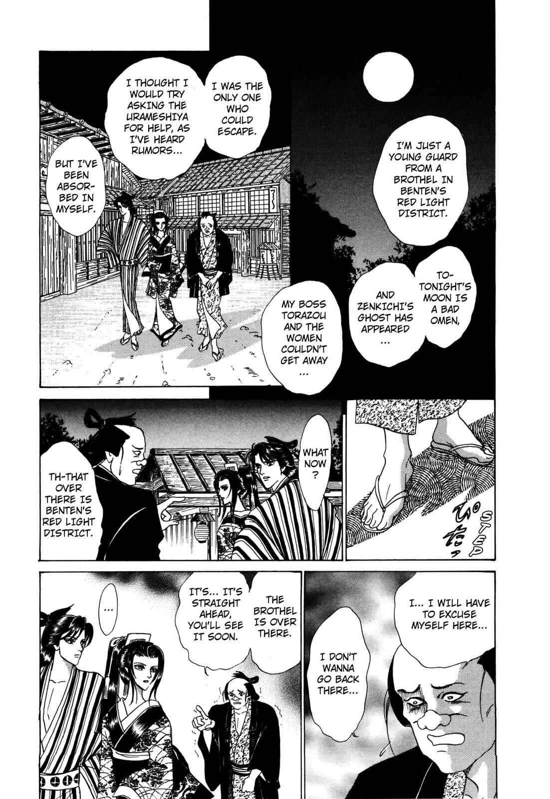 Page 7 Chapter 8 Urameshiya