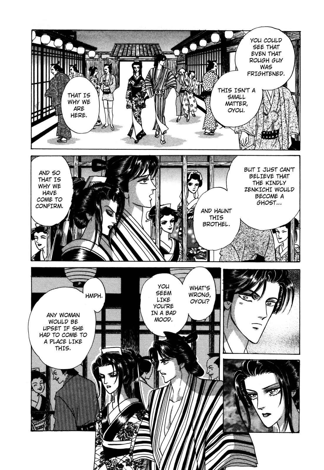Page 8 Chapter 8 Urameshiya