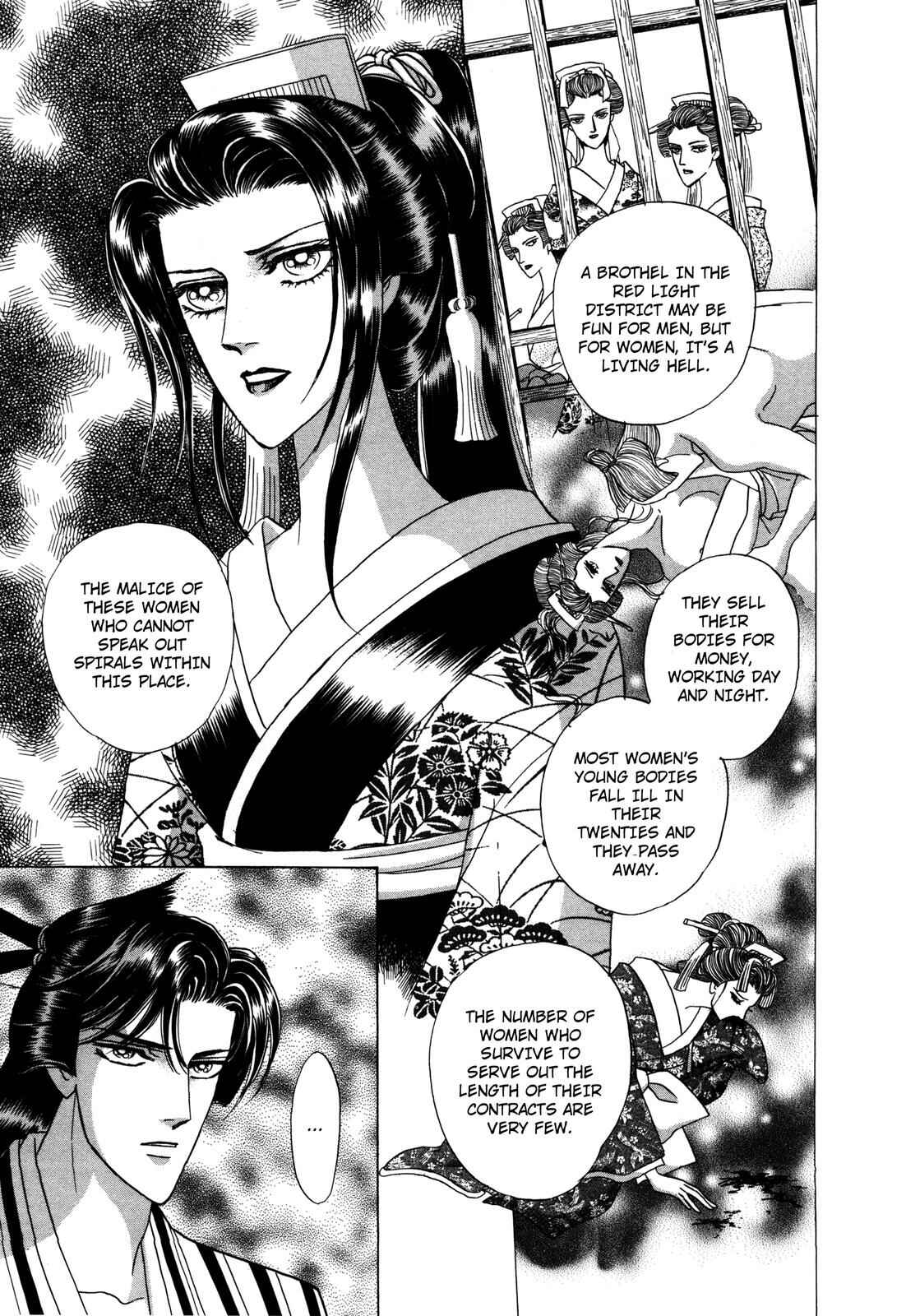 Page 9 Chapter 8 Urameshiya