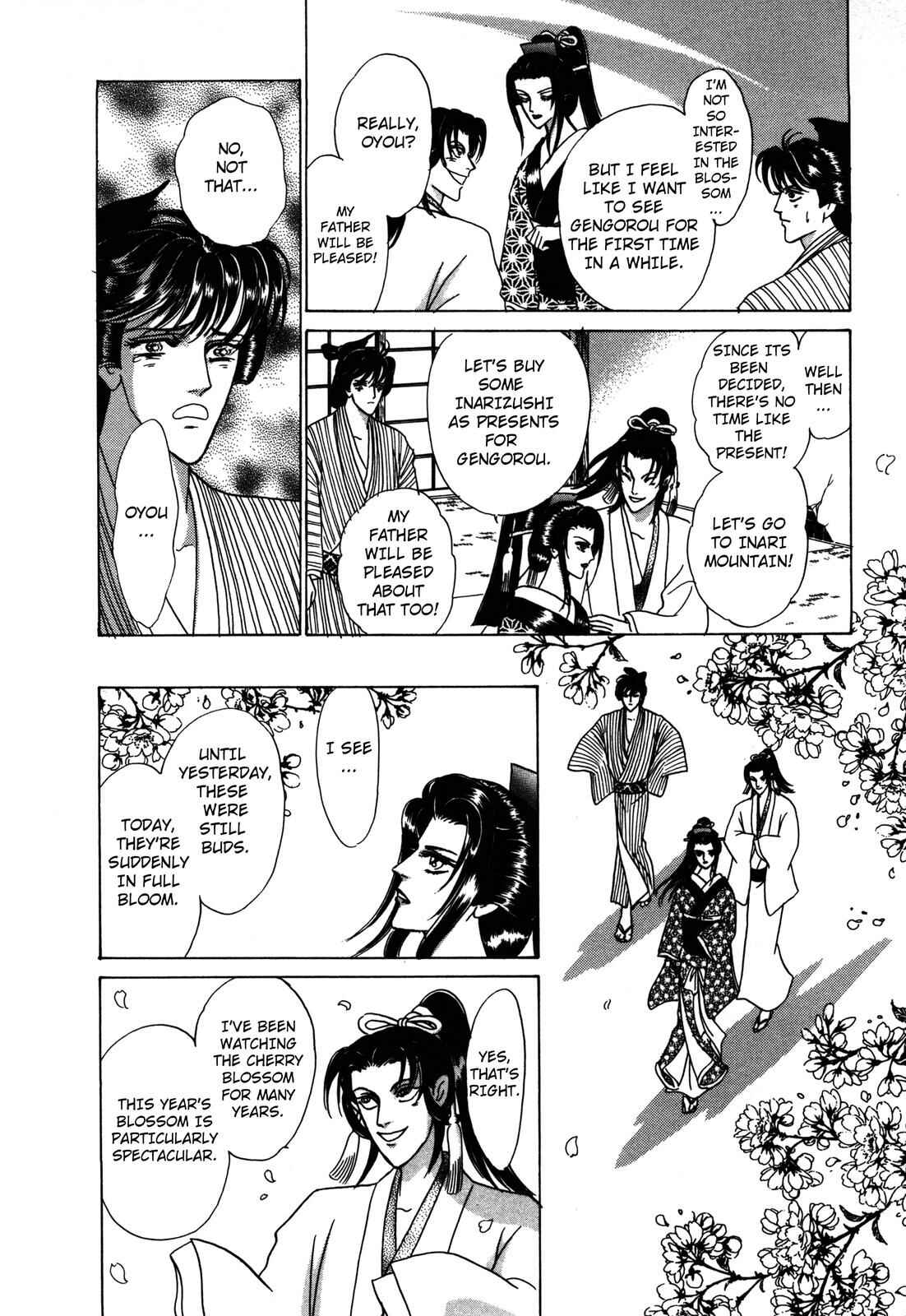 Page 12 Chapter 6 Urameshiya