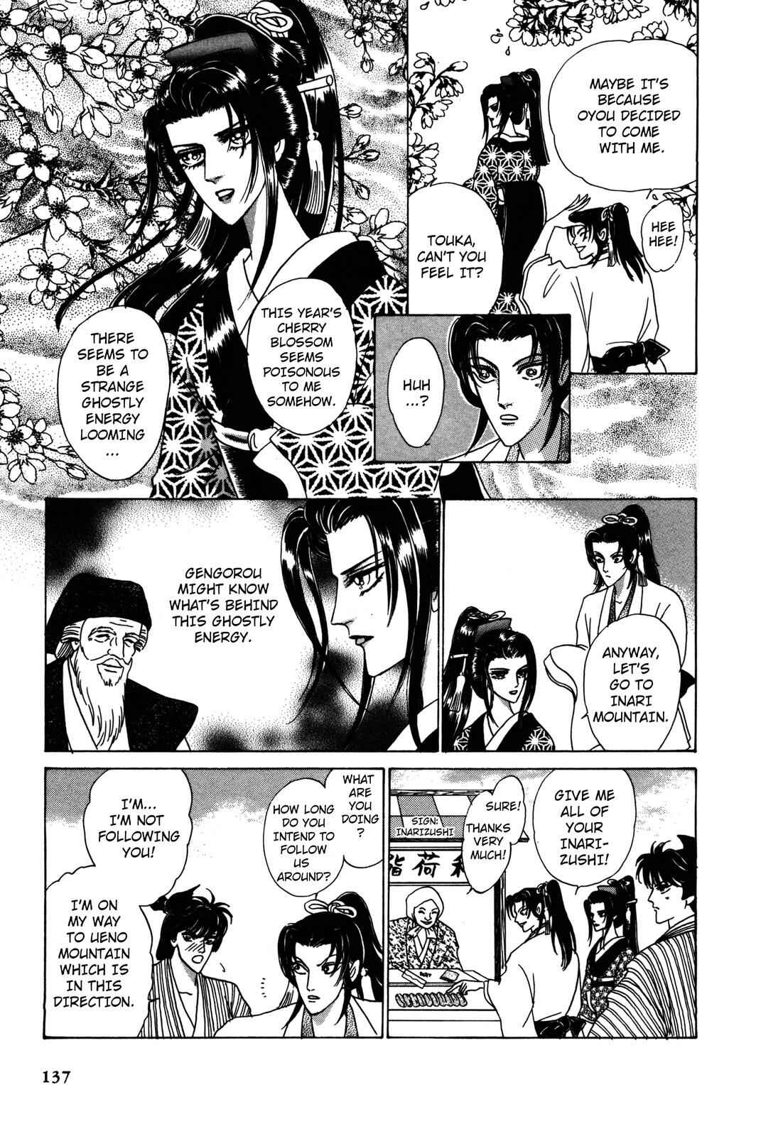Page 13 Chapter 6 Urameshiya