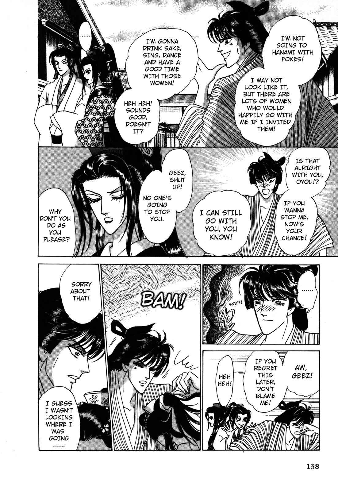 Page 14 Chapter 6 Urameshiya