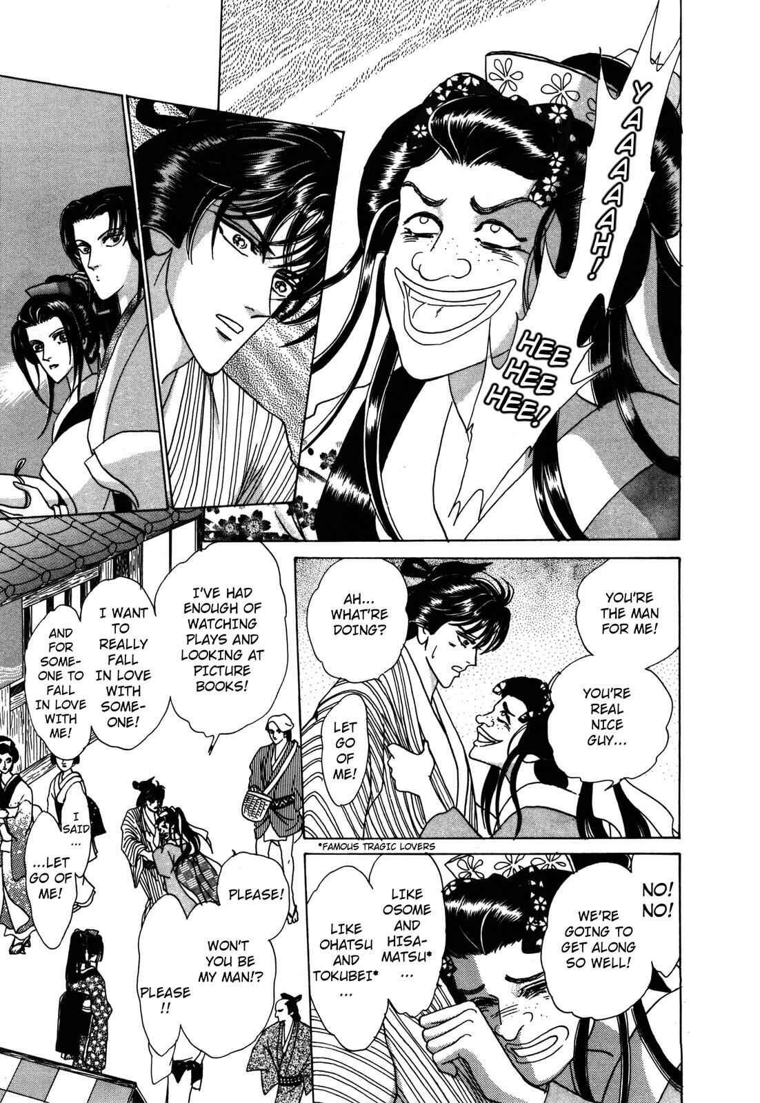 Page 15 Chapter 6 Urameshiya