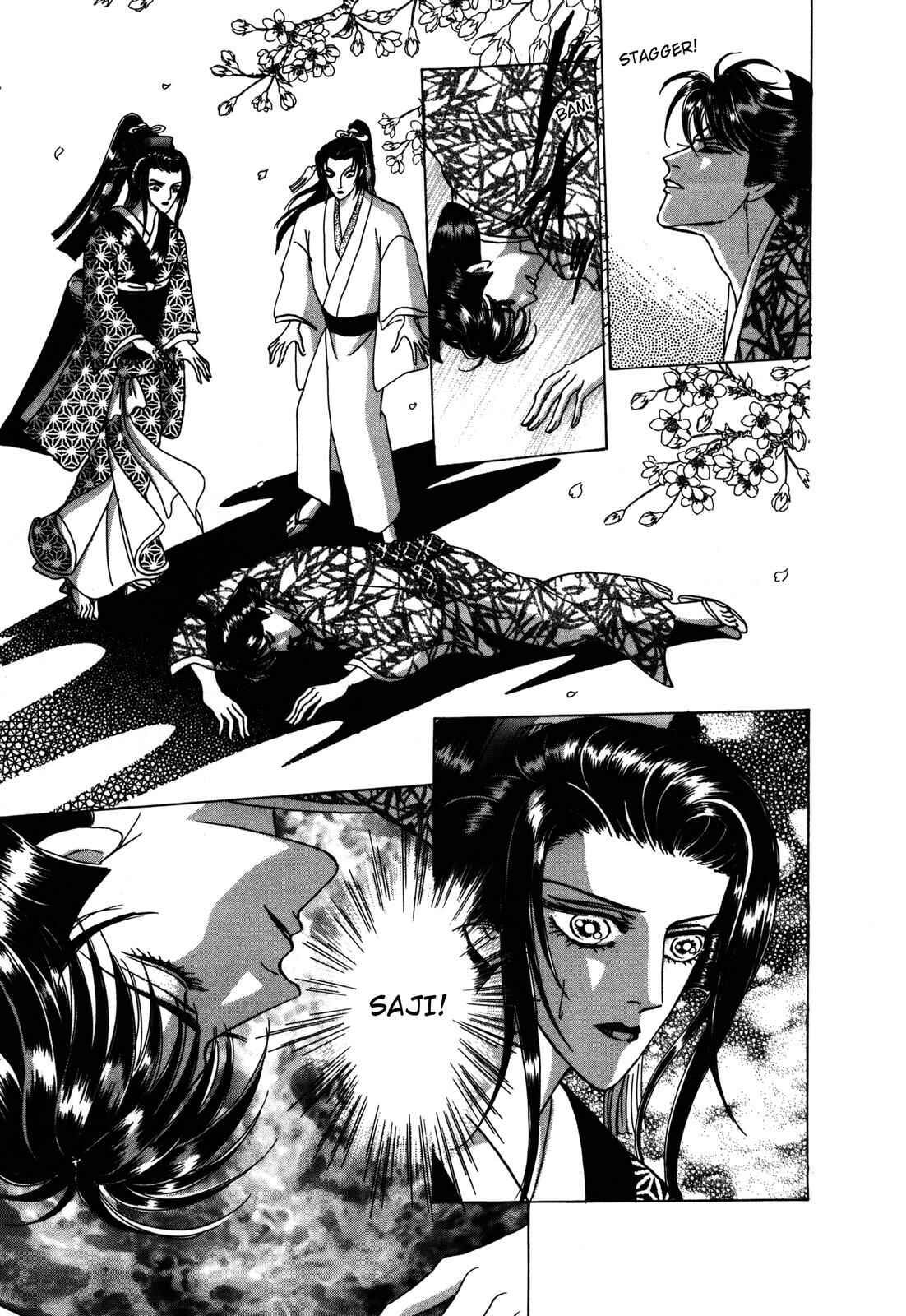 Page 27 Chapter 6 Urameshiya