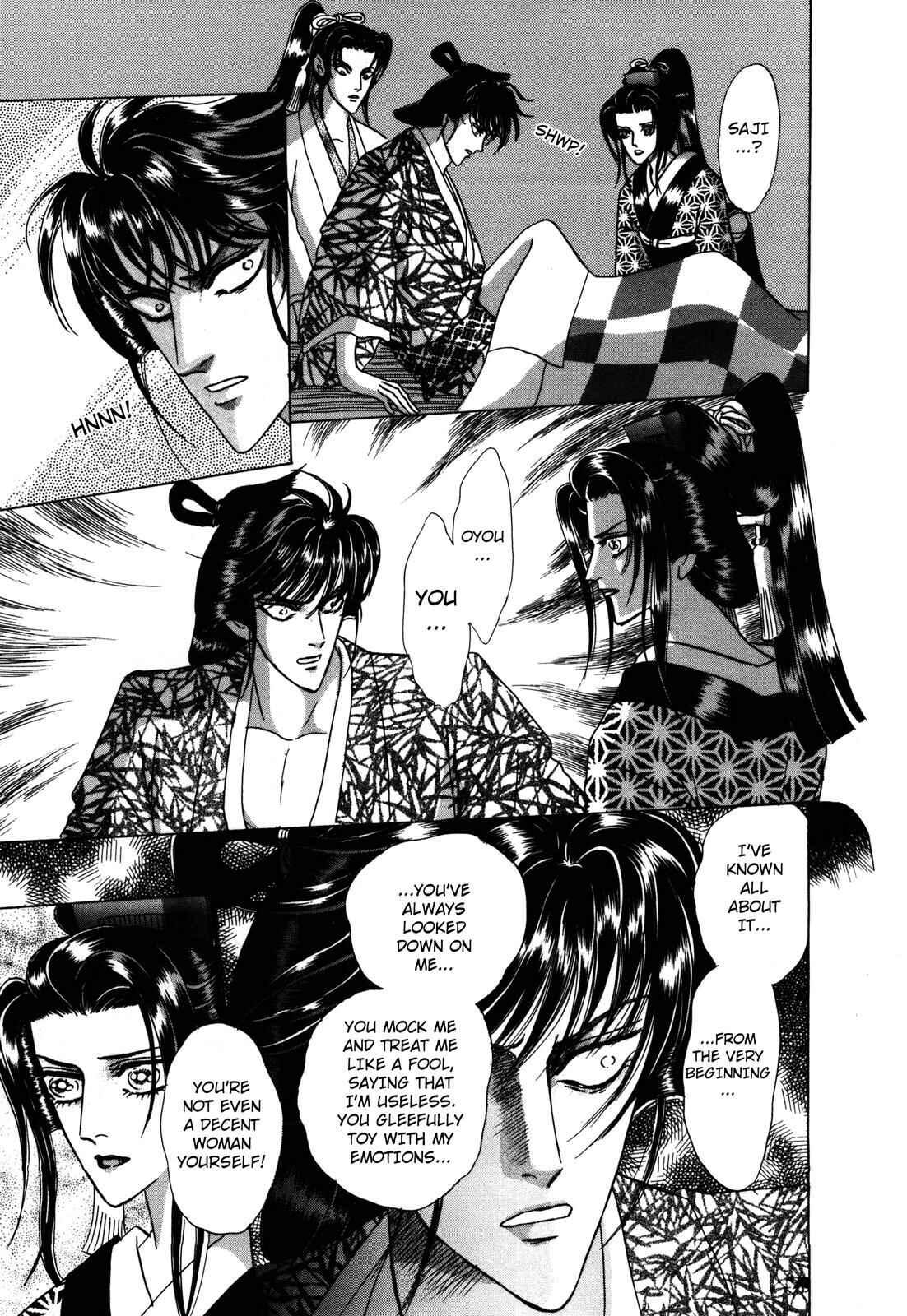 Page 29 Chapter 6 Urameshiya