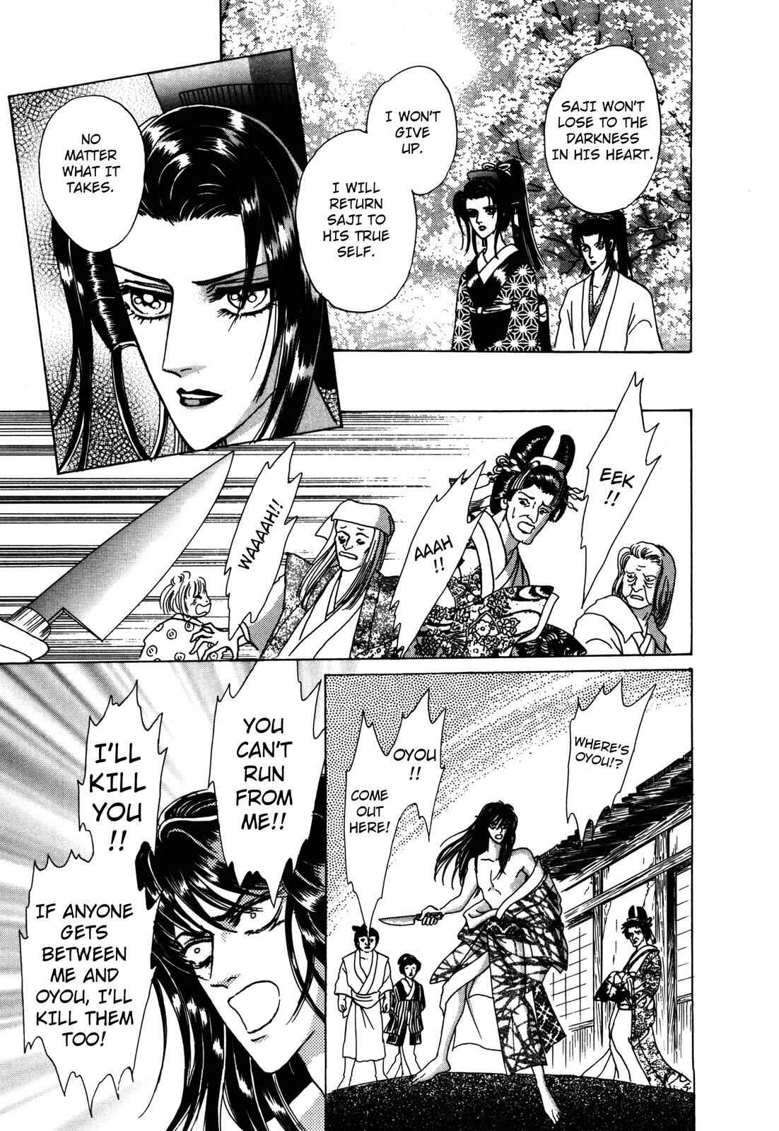 Page 45 Chapter 6 Urameshiya