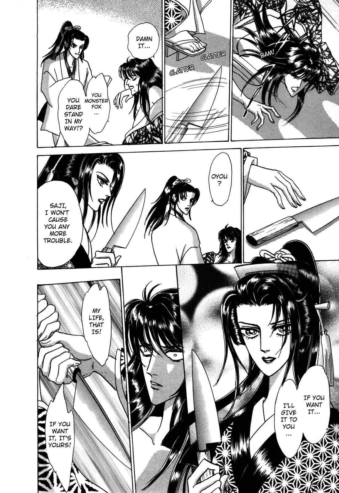 Page 48 Chapter 6 Urameshiya