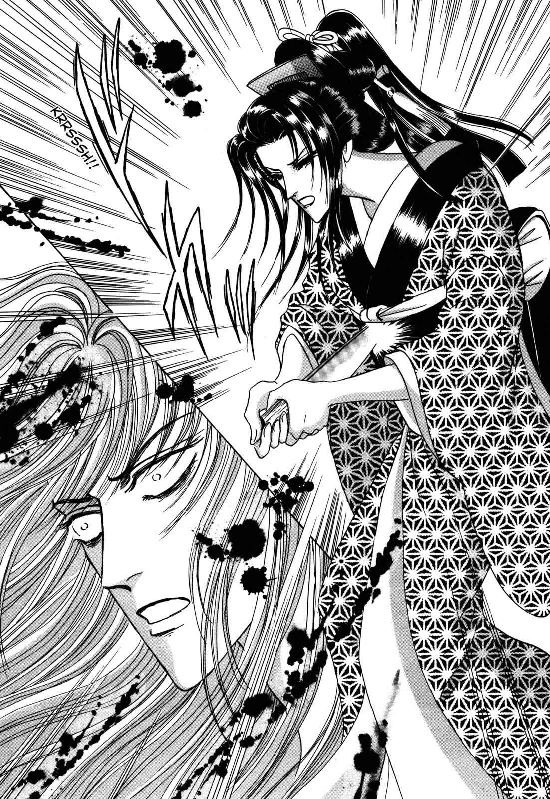 Page 49 Chapter 6 Urameshiya