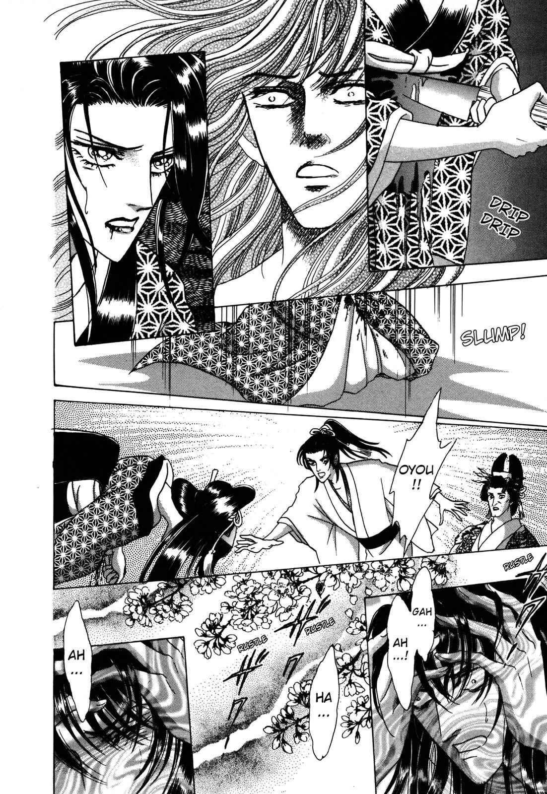 Page 50 Chapter 6 Urameshiya