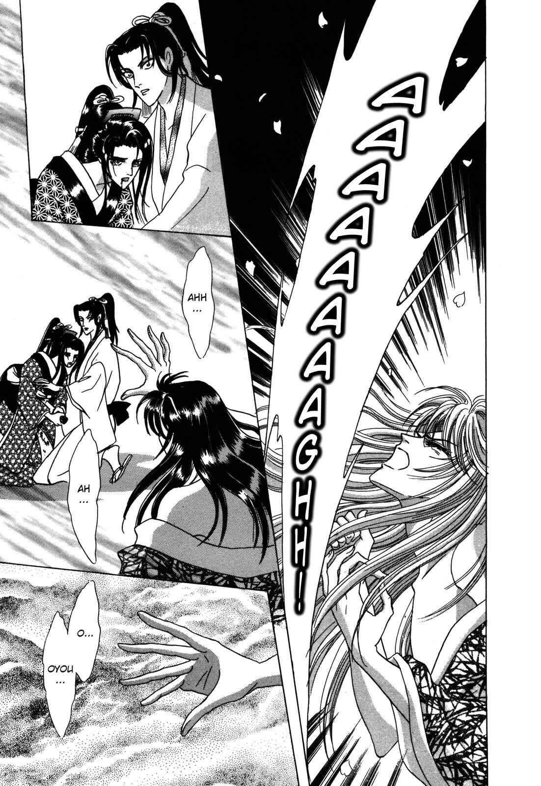 Page 51 Chapter 6 Urameshiya