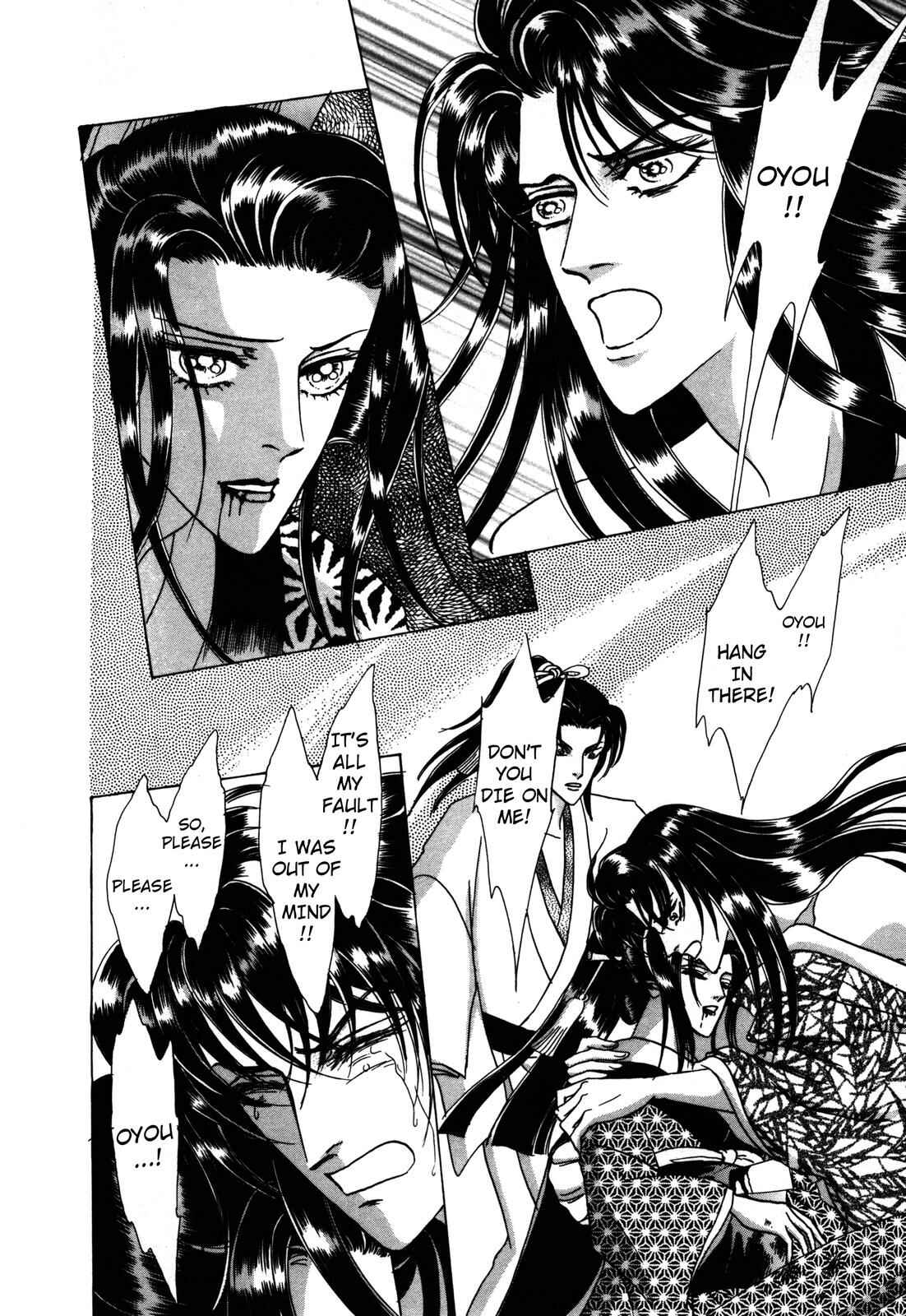 Page 52 Chapter 6 Urameshiya