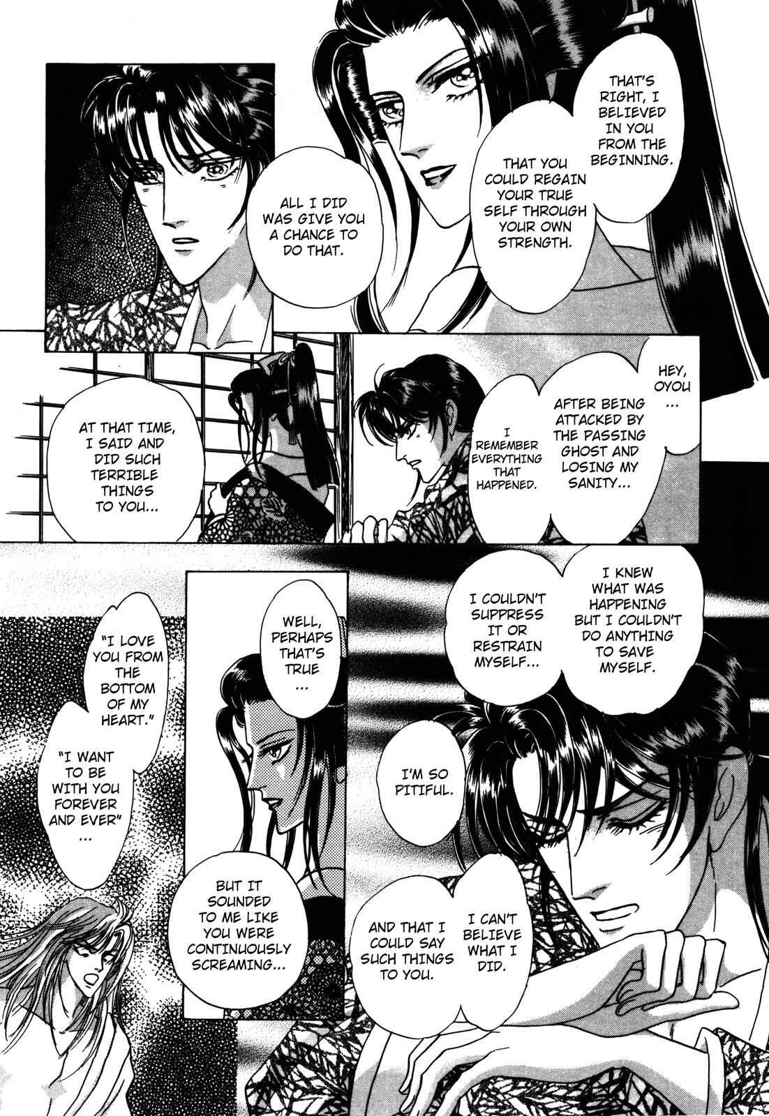 Page 55 Chapter 6 Urameshiya