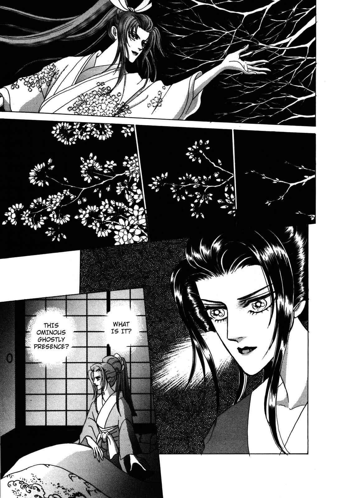 Page 7 Chapter 6 Urameshiya