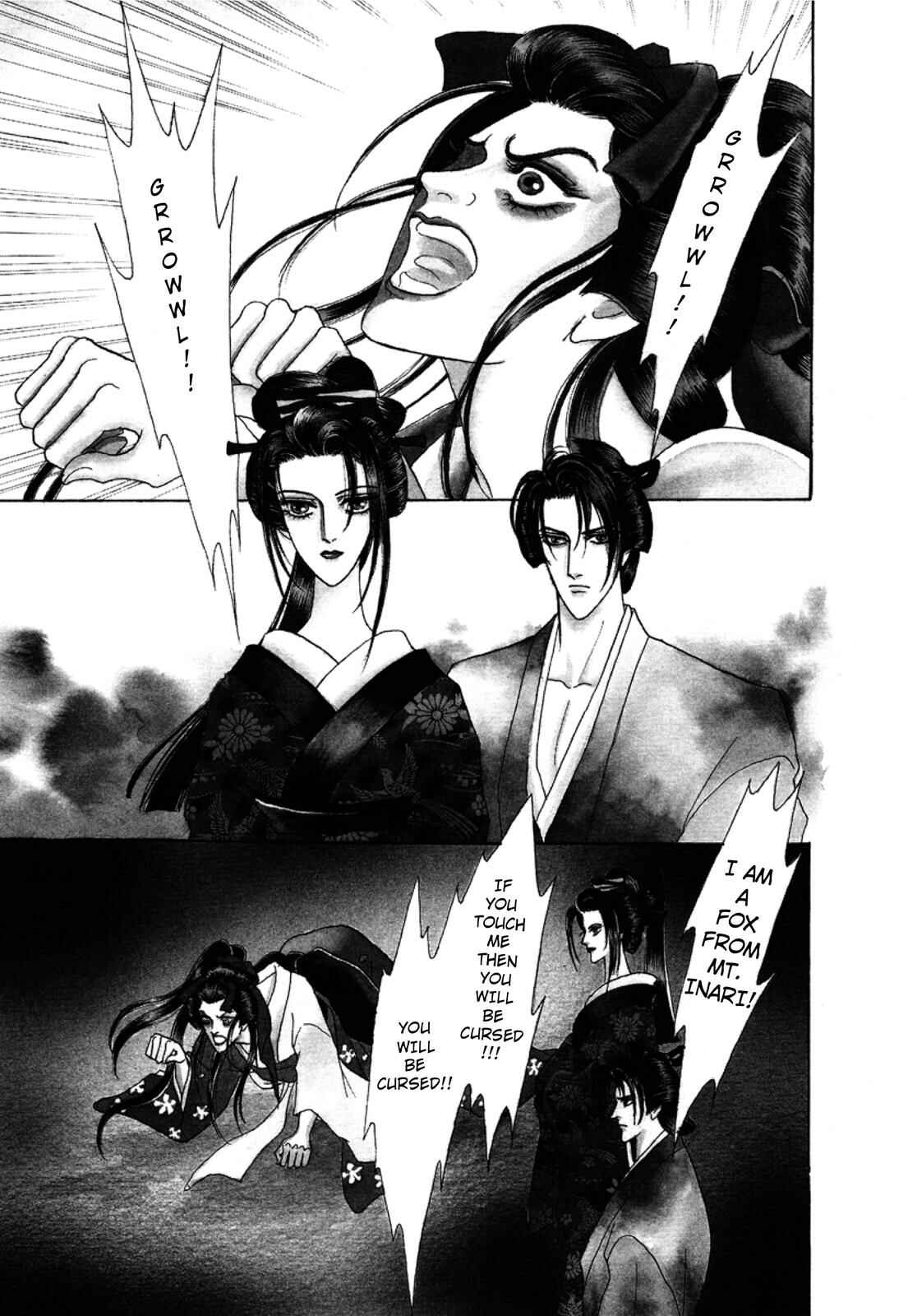 Page 1 Chapter 3 Urameshiya
