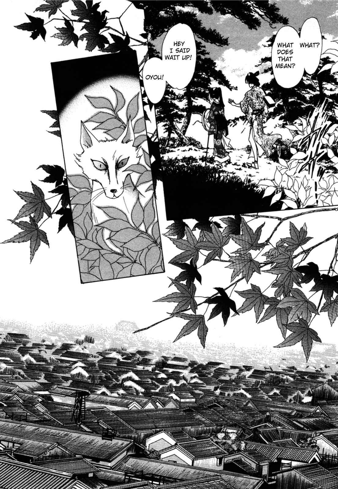 Page 11 Chapter 3 Urameshiya