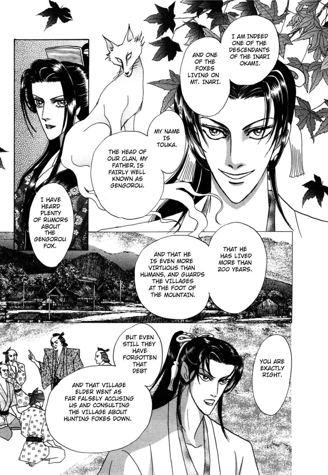Page 14 Chapter 3 Urameshiya