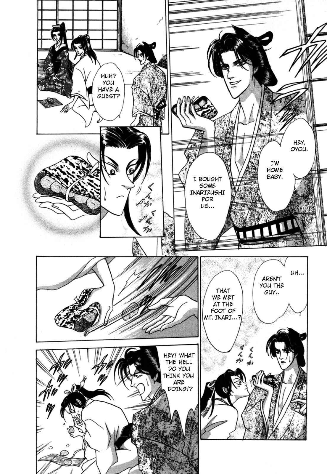 Page 17 Chapter 3 Urameshiya