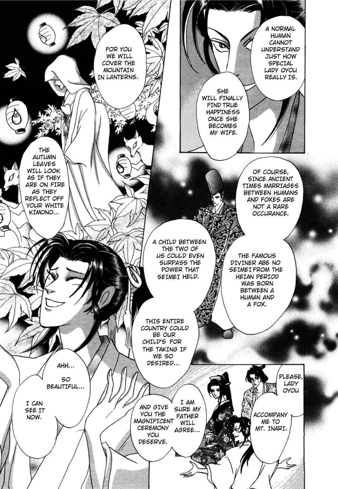 Page 20 Chapter 3 Urameshiya