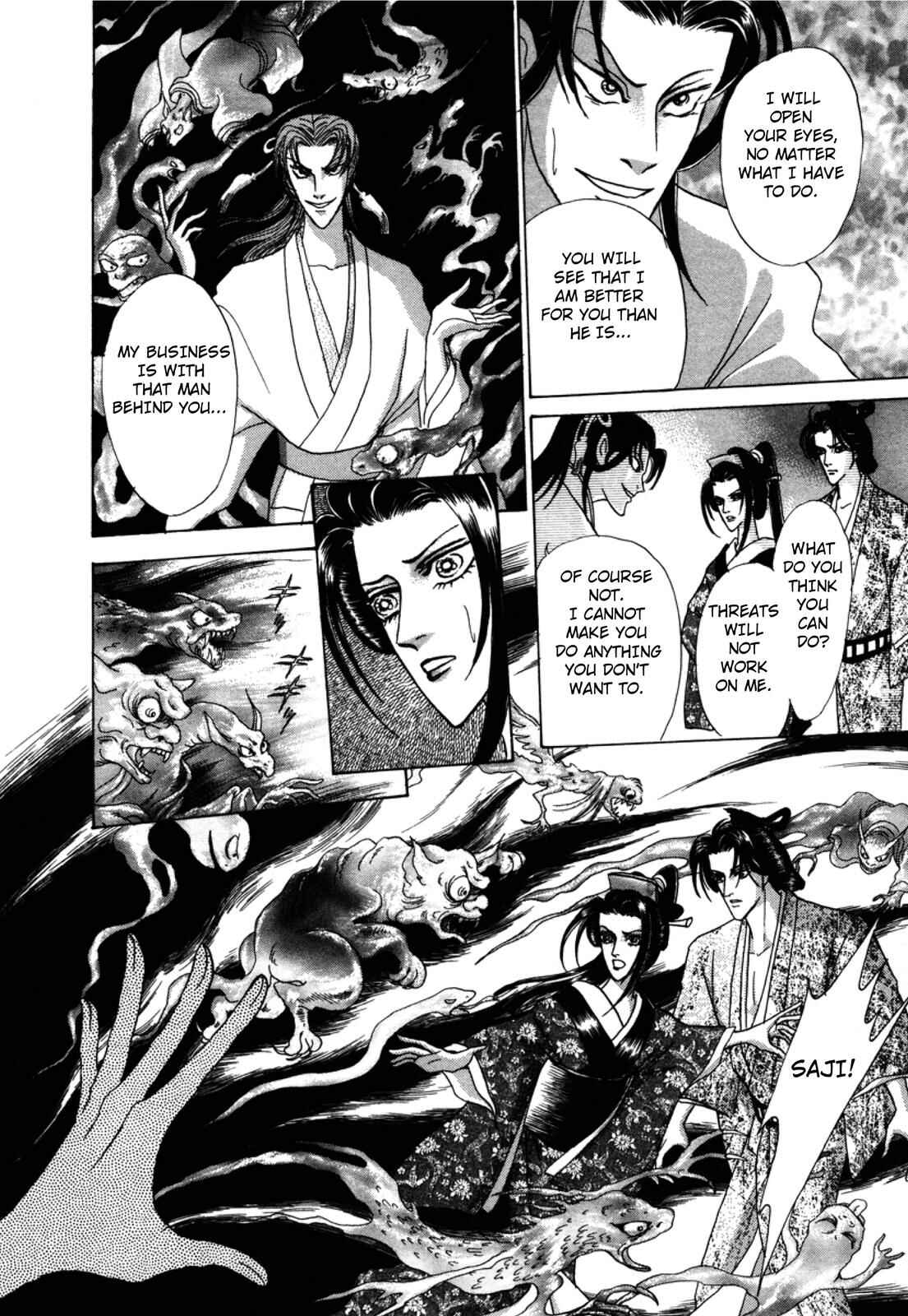 Page 23 Chapter 3 Urameshiya