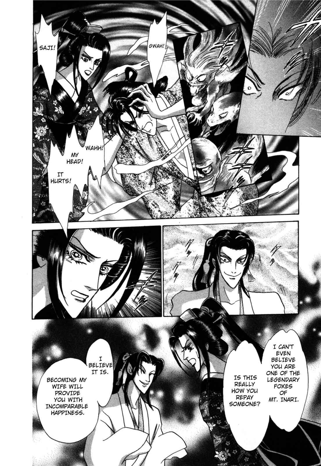 Page 27 Chapter 3 Urameshiya