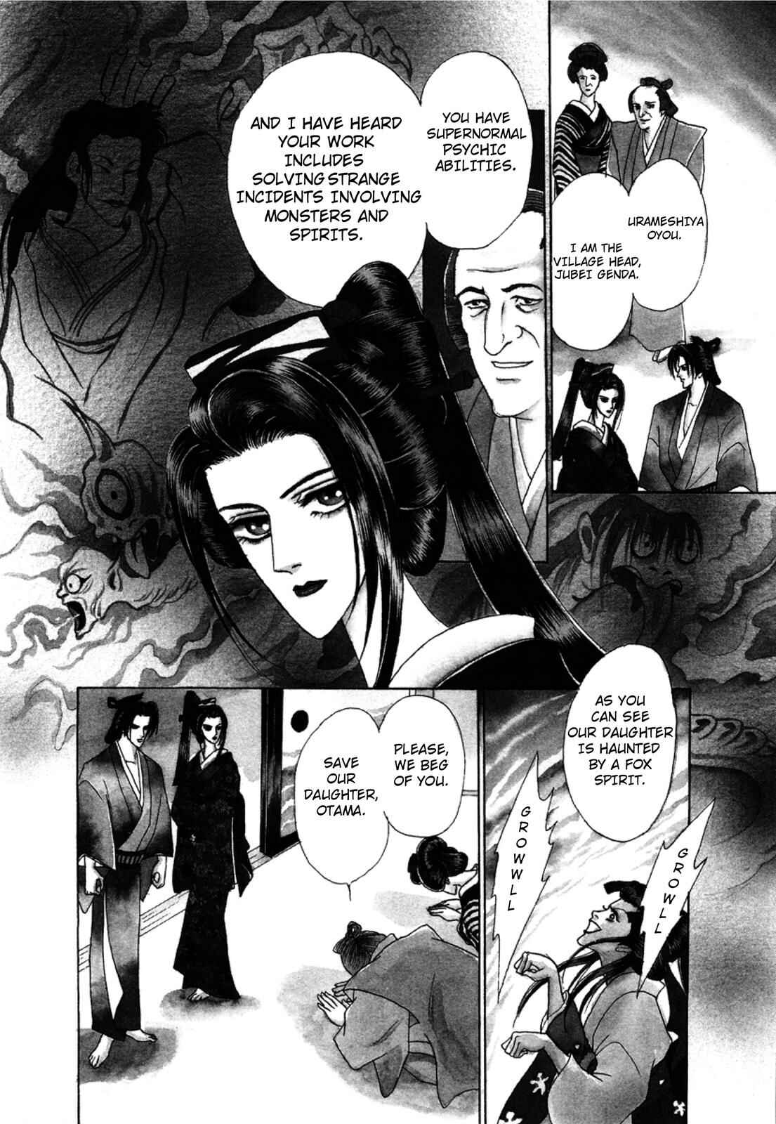 Page 3 Chapter 3 Urameshiya