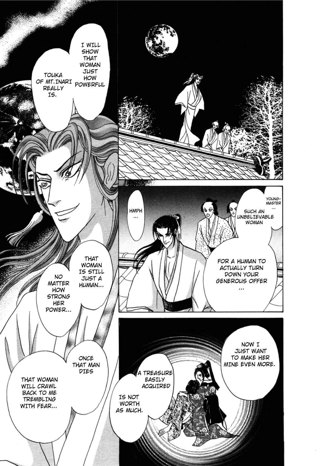 Page 30 Chapter 3 Urameshiya