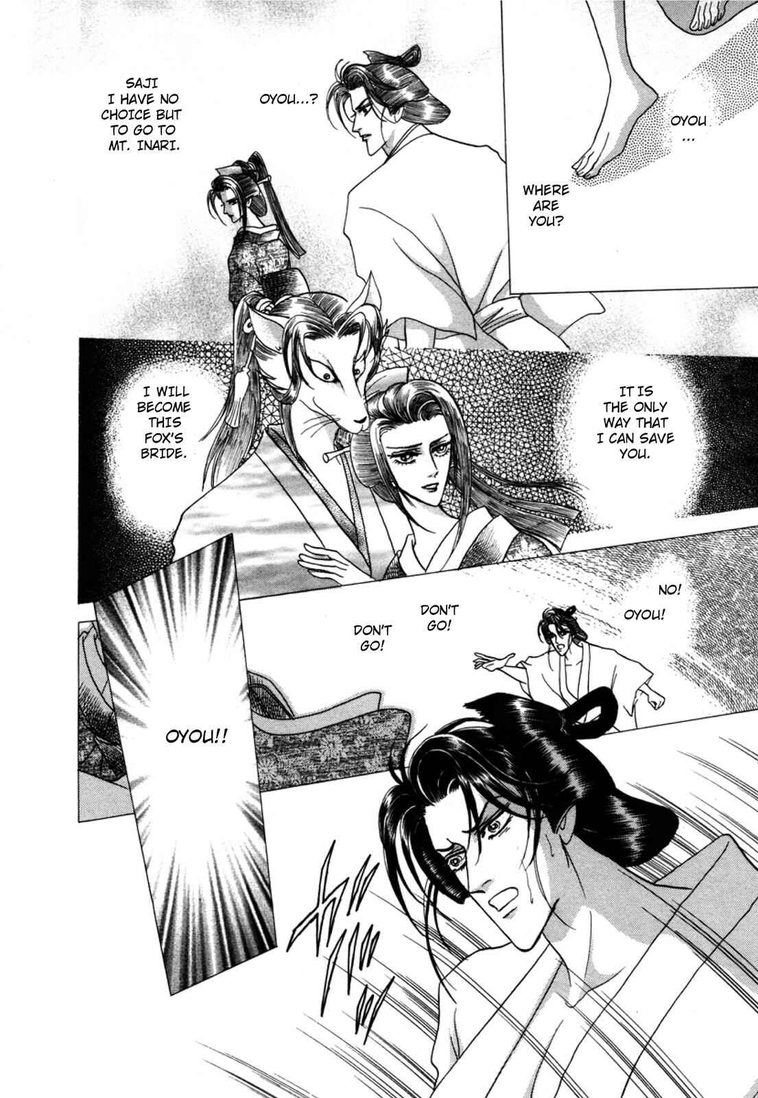 Page 33 Chapter 3 Urameshiya