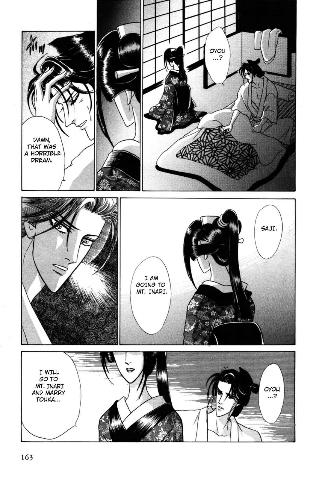 Page 34 Chapter 3 Urameshiya