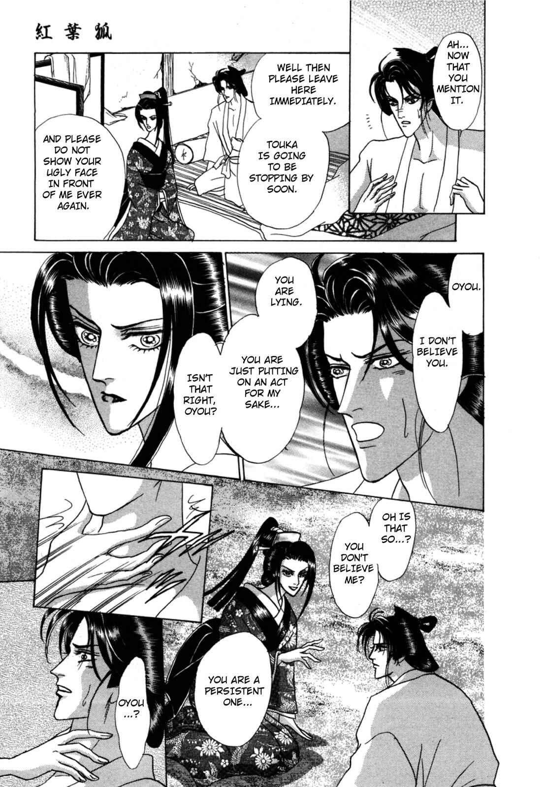 Page 36 Chapter 3 Urameshiya