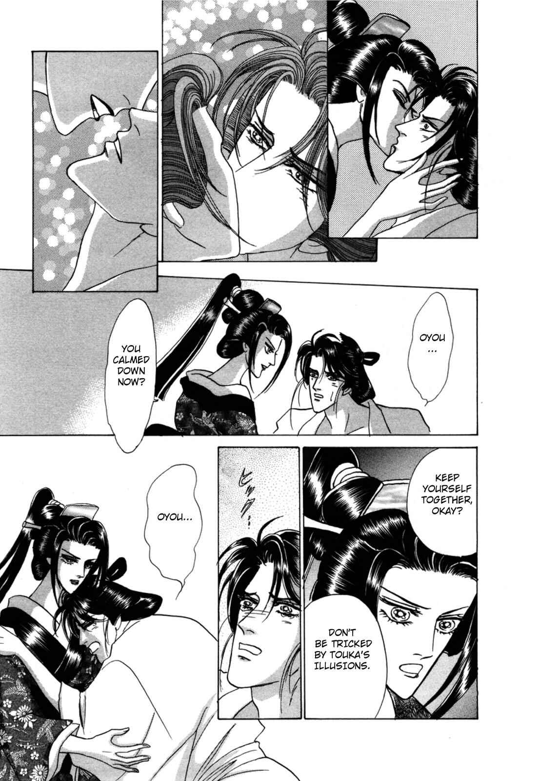 Page 42 Chapter 3 Urameshiya