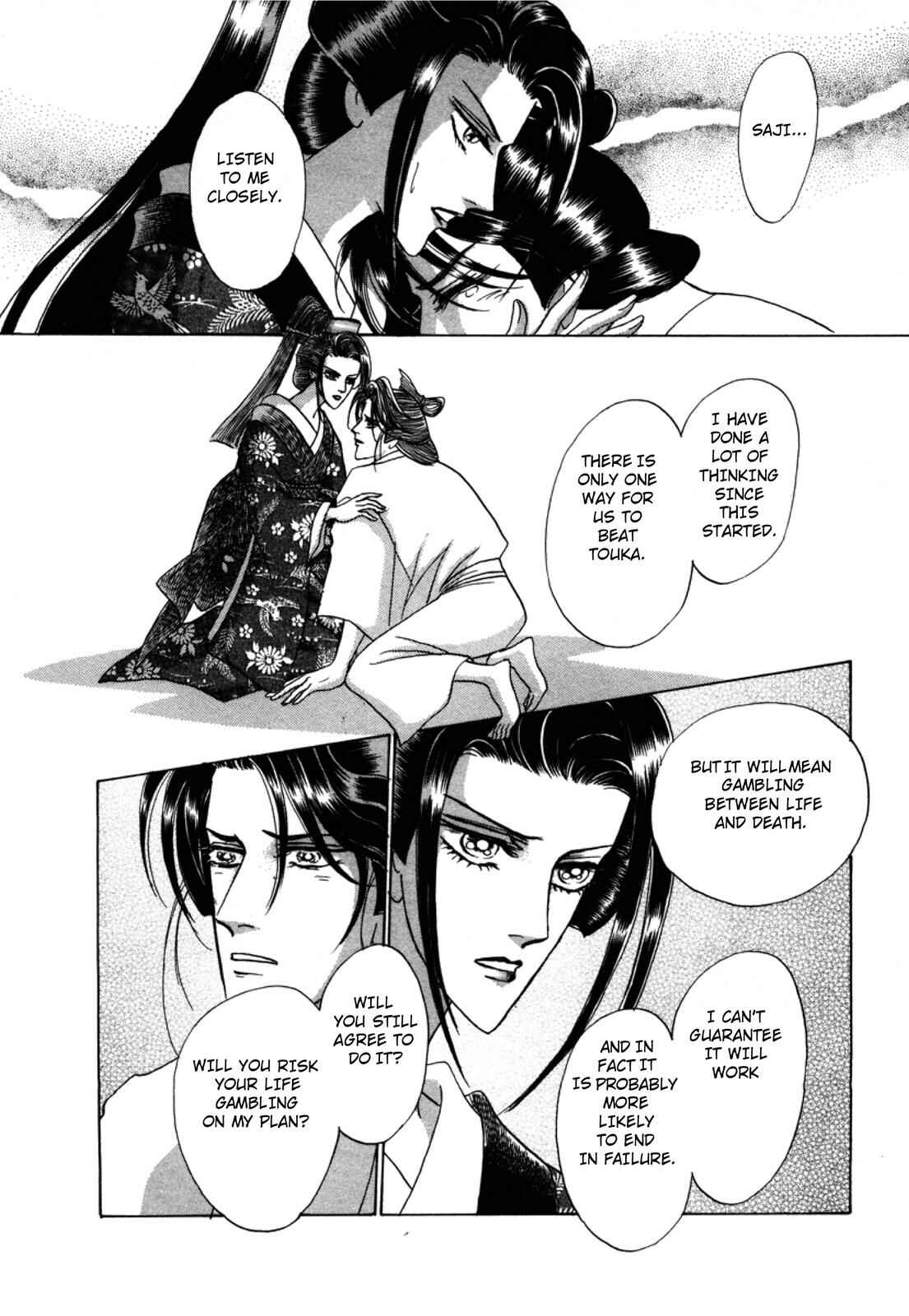 Page 43 Chapter 3 Urameshiya
